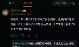 大瓜爆料小鬼视频下载,大瓜爆料背后的真相