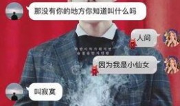 撩妹系列骗局爆料视频,视频揭露那些让你心动的陷阱