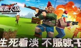 像数大战在线观看,揭秘虚拟世界中的巅峰对决